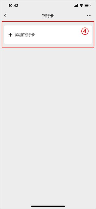 微信怎么绑定银行卡步骤最新,微信怎么绑定银行卡教程