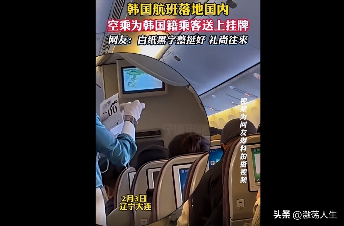 对韩国的礼仪的感受,对韩国友好的国家