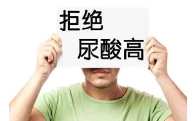 吃非布司他多久能有效降尿酸,反复吃非布司他降尿酸可以吗