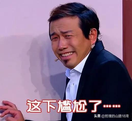 公司例会惊现结不结扎？经常微信登陆办公电脑、投屏的同学注意啦