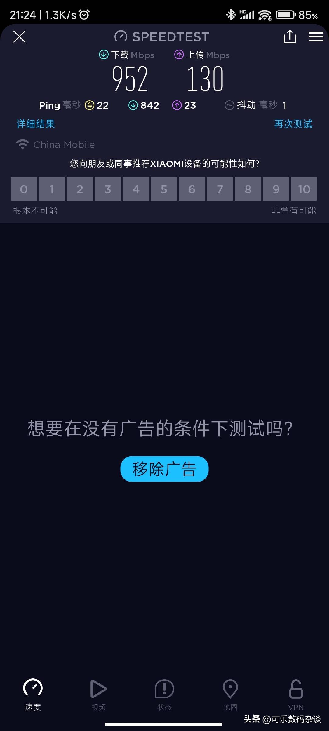 华硕路由器rog魔方开箱,华硕rog魔方三频万兆测评