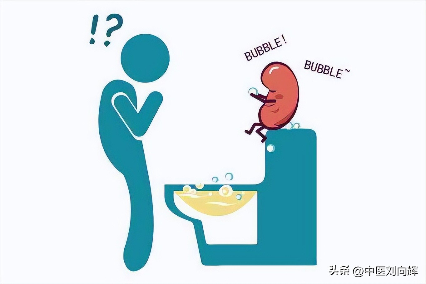 脾肾阳虚尿黄有点浑浊,肾阳虚会尿浑浊大便粘稠吗