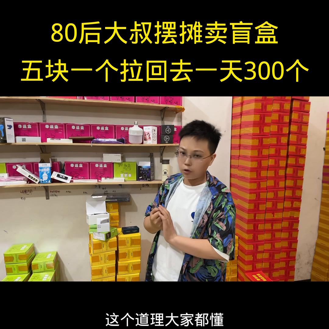 小本创业加盟,小本创业做什么生意好