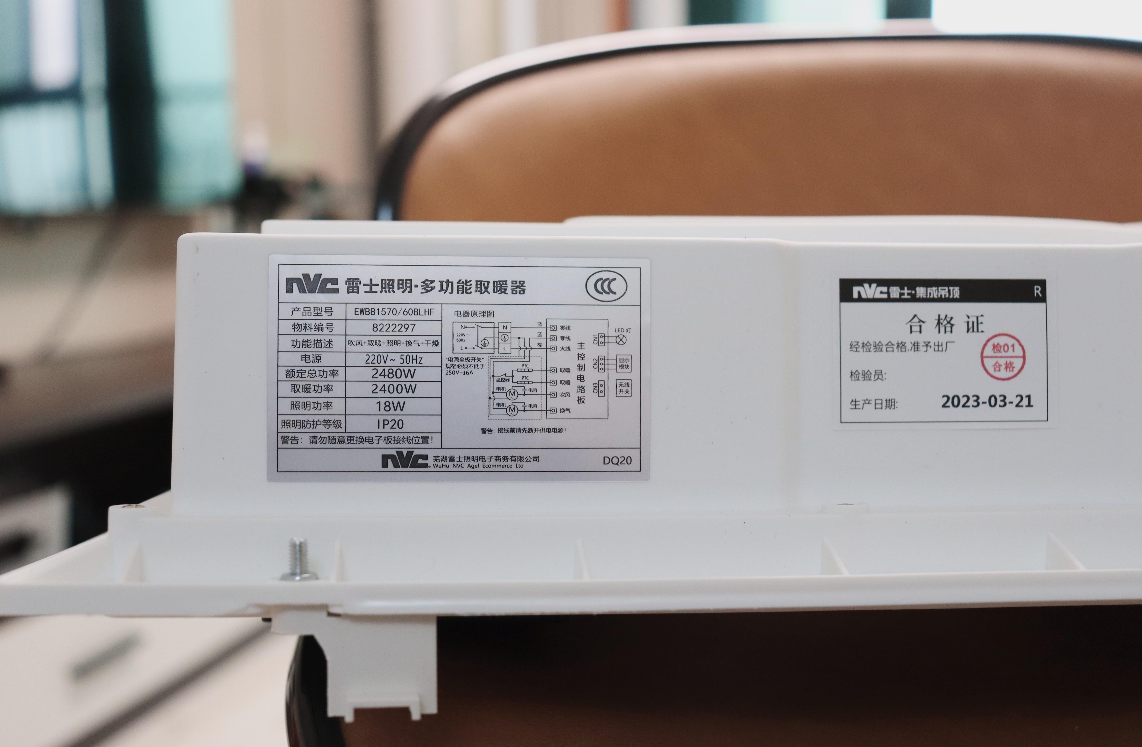 升级版光暖浴霸,升级版的浴霸取暖灯有什么区别