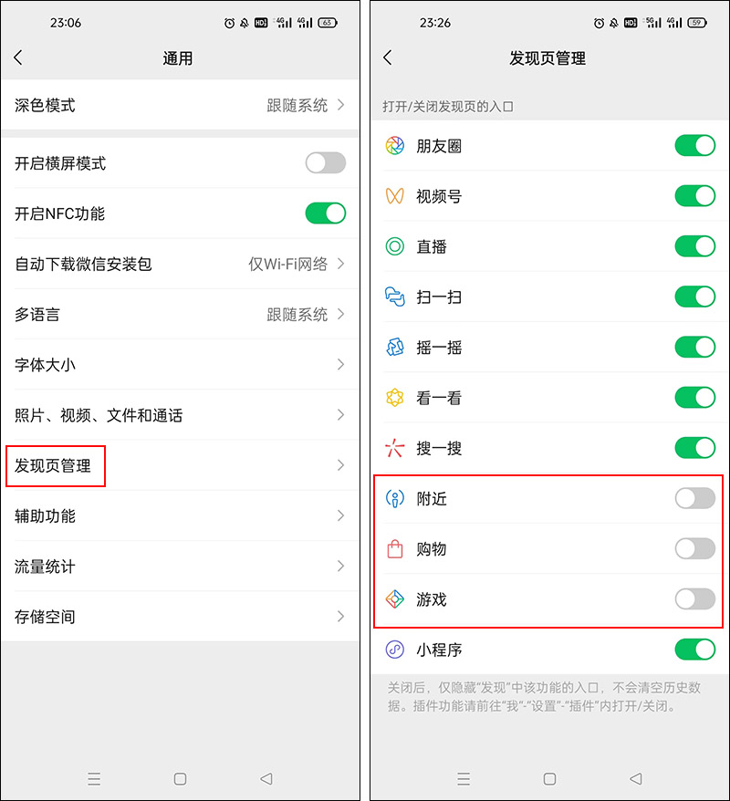 怎样清理手机微信中的内存垃圾,如何清理手机微信垃圾释放内存