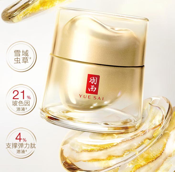 鱼子酱和玻色因哪个抗衰效果好,玻色因抗衰精华推荐