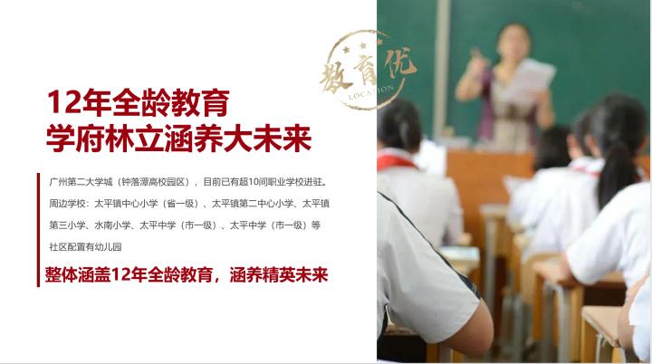 从化大城云山叠墅值得买吗,从化大城云山别墅