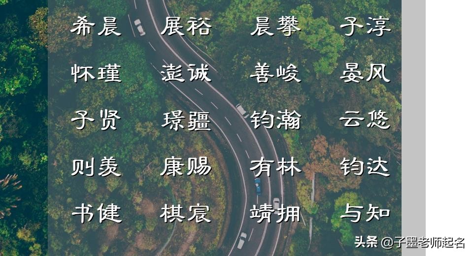 这些才华横溢的名字,歌颂岁月小调