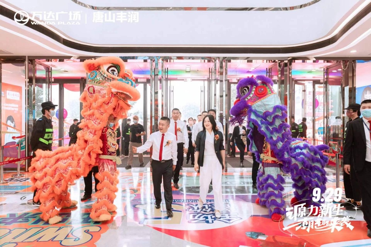 唐山万达广场最新动态,唐山丰润区万达广场开业时间