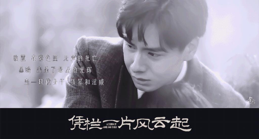 凭栏一片风云起开播仪式,凭栏一片风云起播出频道