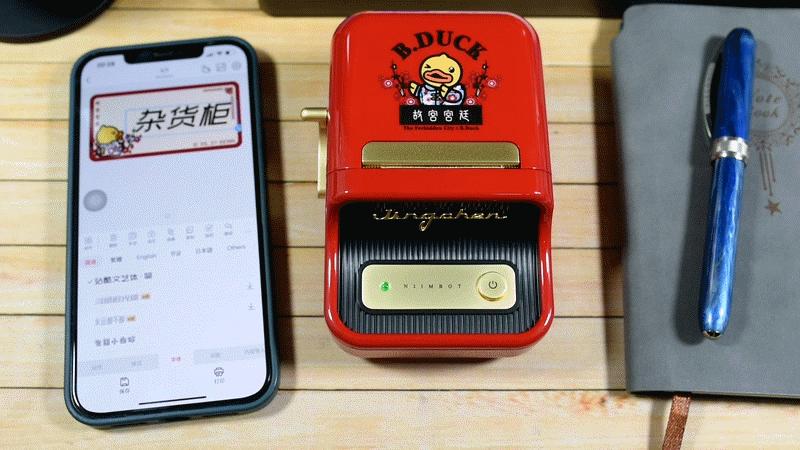 精臣b21标签打印机教程,精臣复古打印机