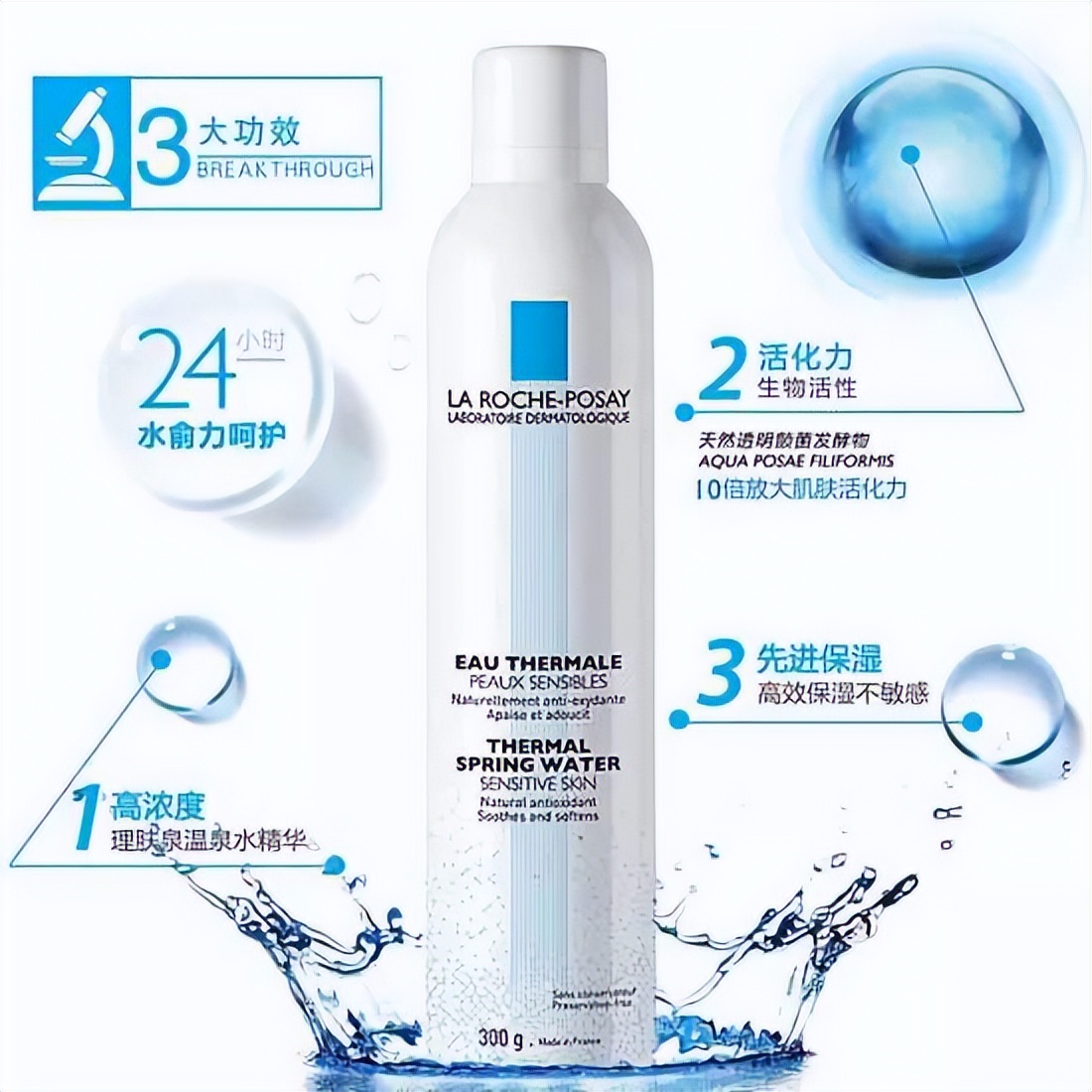 爽肤水推荐学生油皮平价40元以下,保湿效果比较好的爽肤水推荐