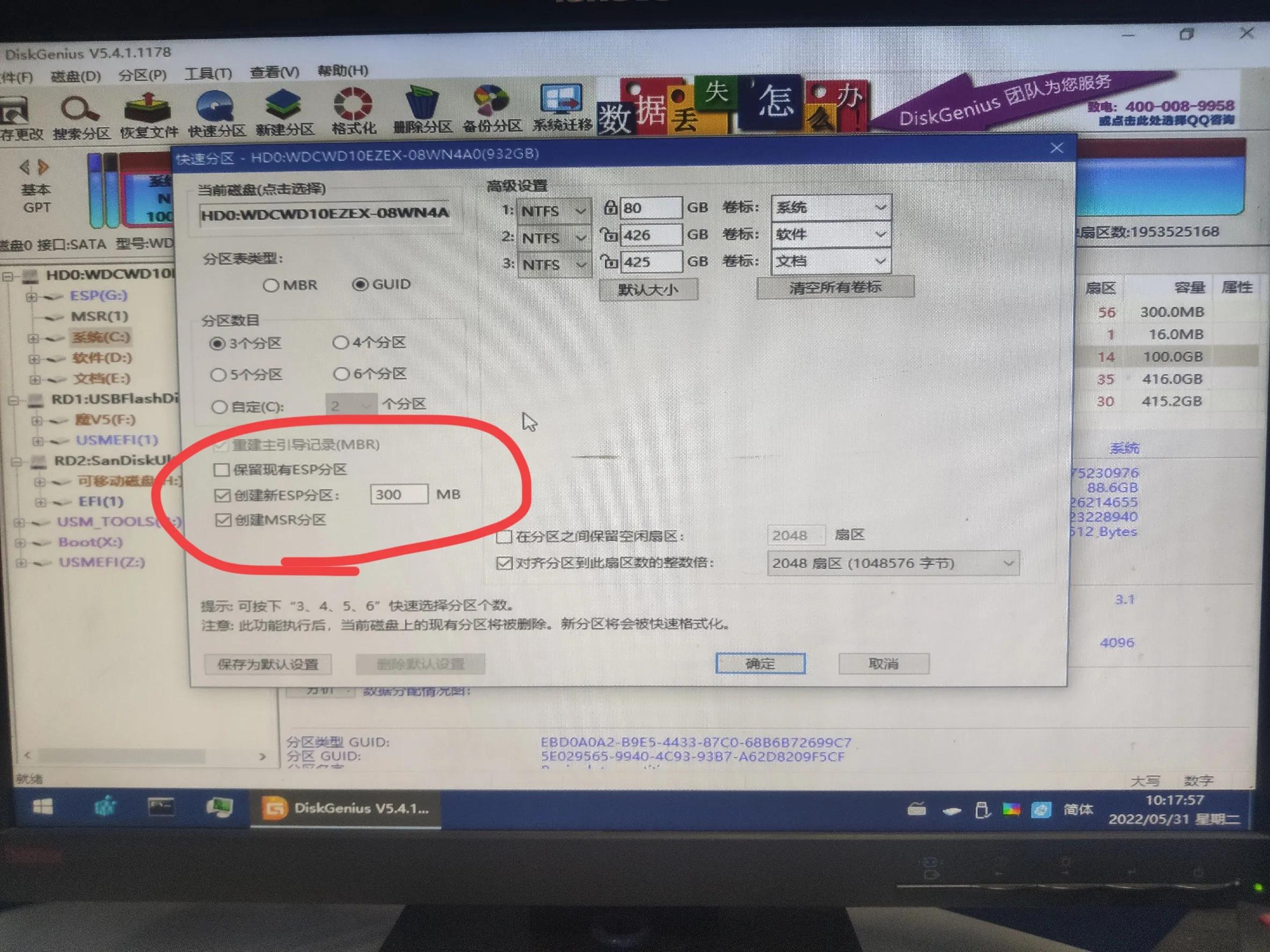 擎天t510a-14imb可以加内存吗,联想擎天t510awin7改win10