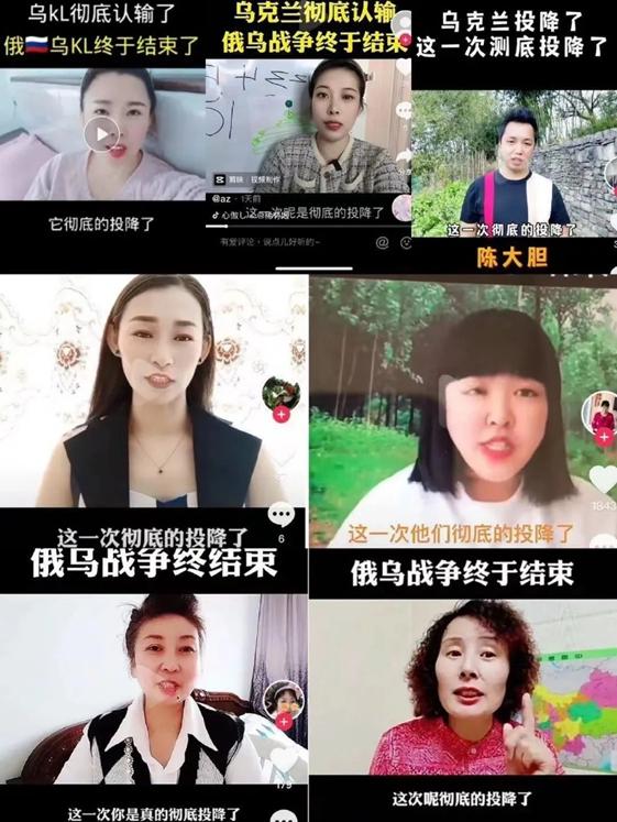 他在河南，靠假装在俄乌前线吸粉40万，坑骗无数中国人