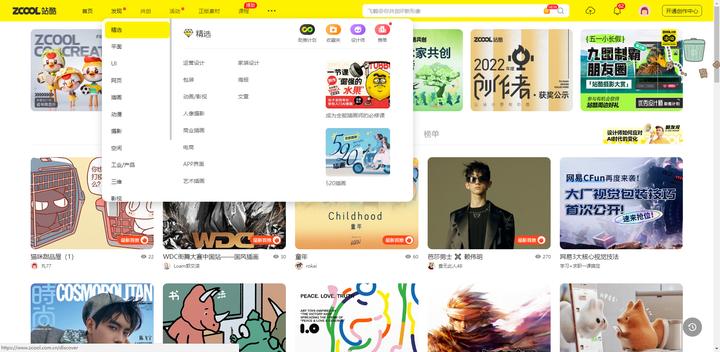 摸鱼必备的三个网站,摸鱼必备的奇葩网站