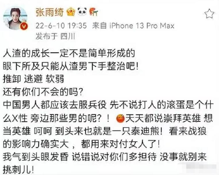 唐山打人事件后现在安全吗,唐山打人男子所穿品牌遭网暴