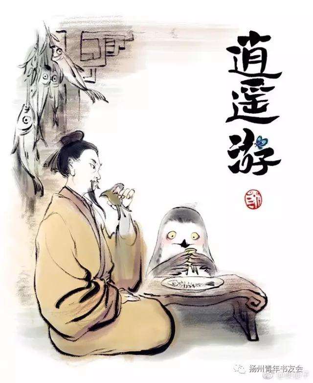 从哲学到人性,从心理学到人性