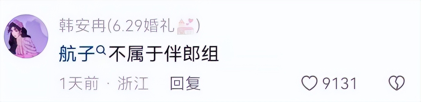 韩安冉买劳斯莱斯的视频,韩安冉婚礼完整过程