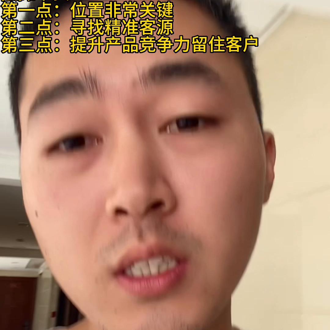 一个月地摊干货分享实战所得欢迎评论相互学习#同城发现