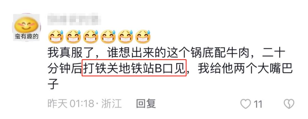 北京杭州美食荒漠,美食荒漠杭州