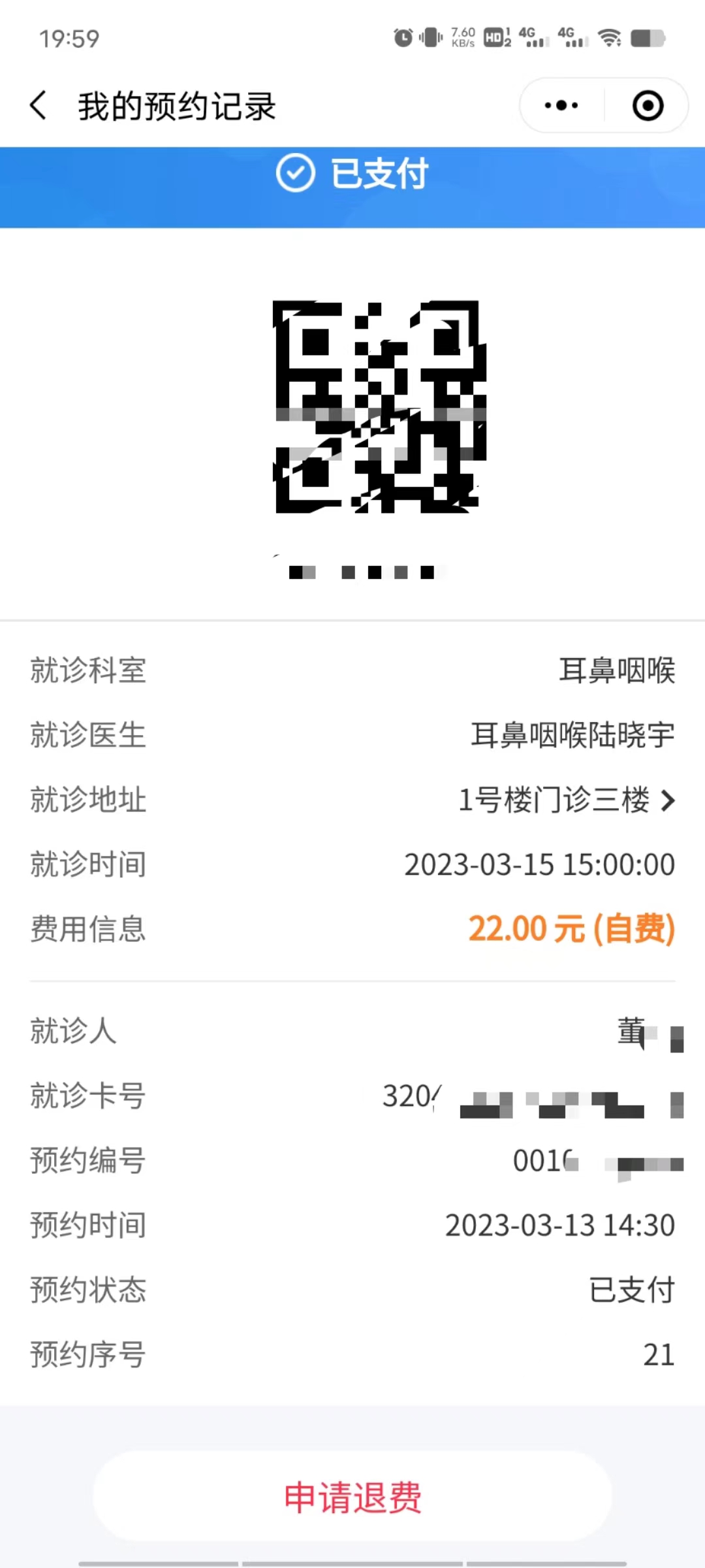 给鼻窦炎打了个措手不及------记与鼻窦炎的抗争二