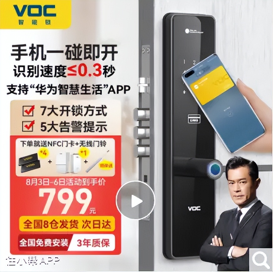 智能锁指纹款怎样选择,智能锁怎么挑选指纹锁