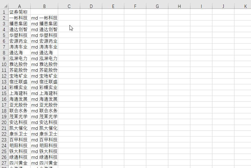excel如何快速批量命名工作表,excel怎么批量命名工作表