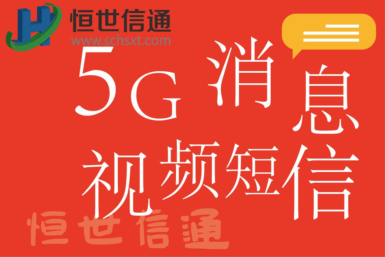 怎么选短信平台公司,短信平台选择哪家的靠谱