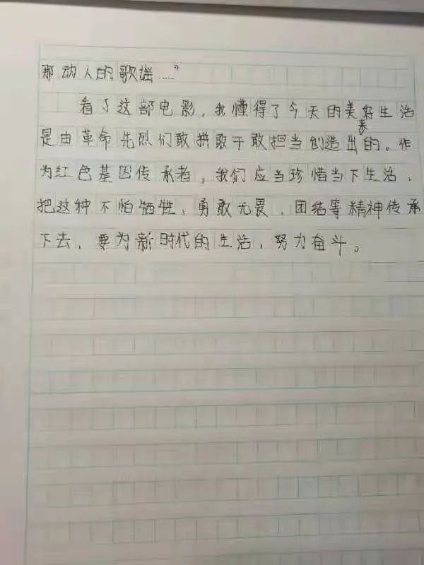 传承雷锋精神争做时代新人小学,青岛嘉定路小学弘扬雷锋精神活动