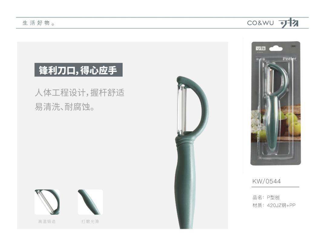 CCF2022上海春季百货展品牌展商推荐|可物家居：生活好物