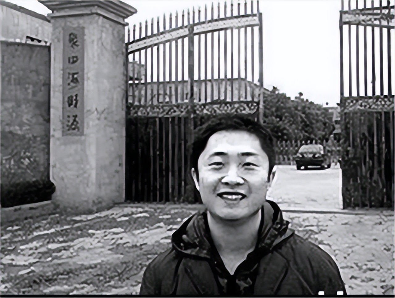 新闻媒体损害商业信誉犯罪问题研究——以“陈永洲案”为例