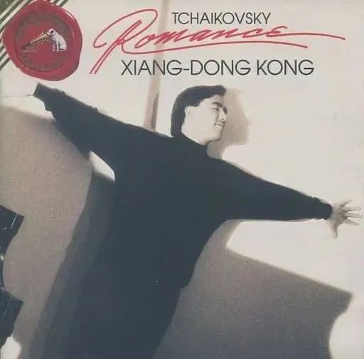 殷承宗著名钢琴演奏家,殷承宗的黄河完整版