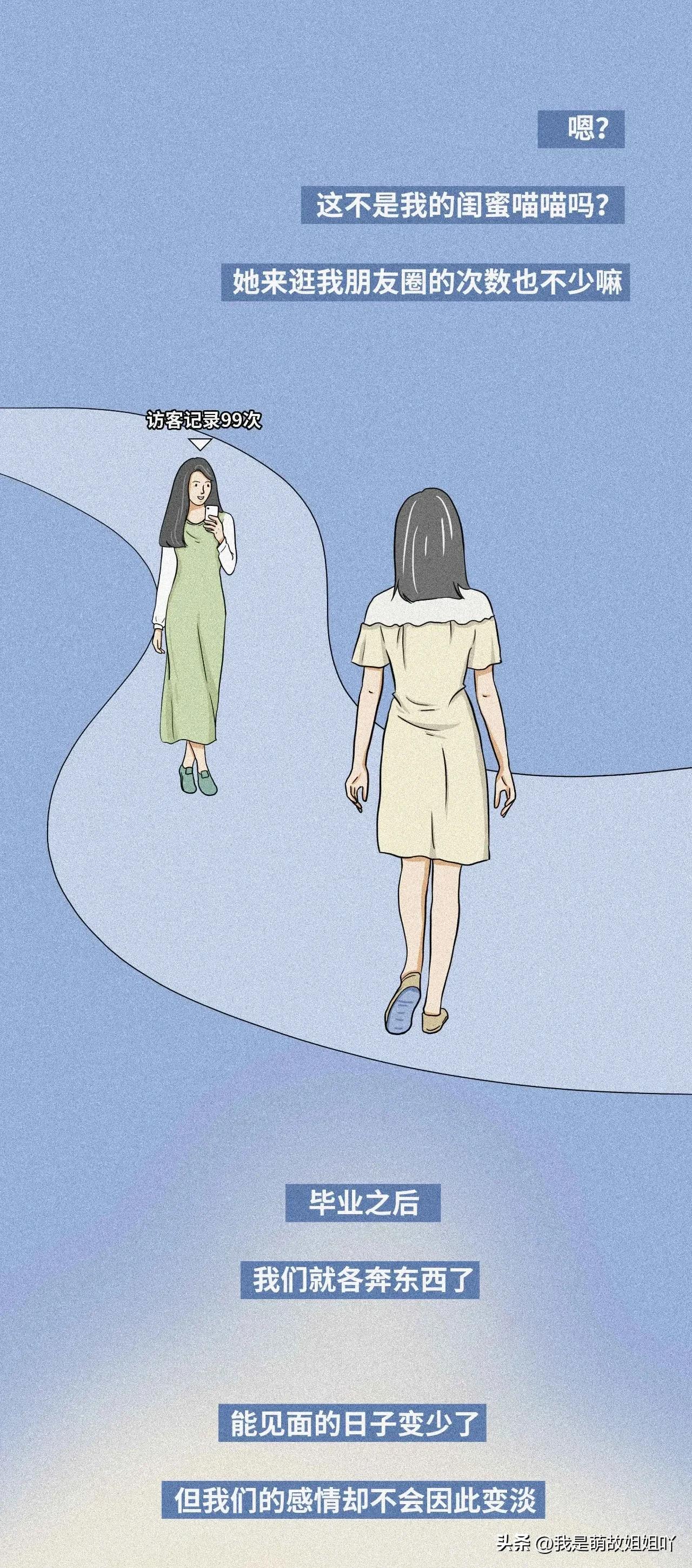 朋友圈看别人的访客记录,微信朋友圈动态背景查看访客