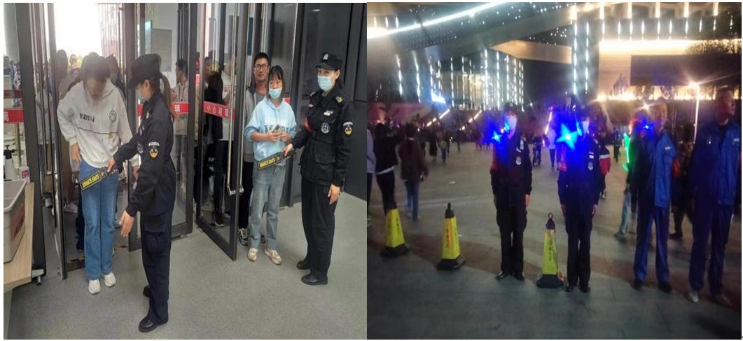 南阳市保安公司圆满完成2023首届世界月季博览会开幕式及演出活动安保工作任务