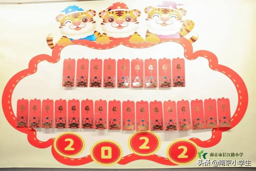 南京市长江路小学一年级开展“畅畅笑笑”乐评园活动