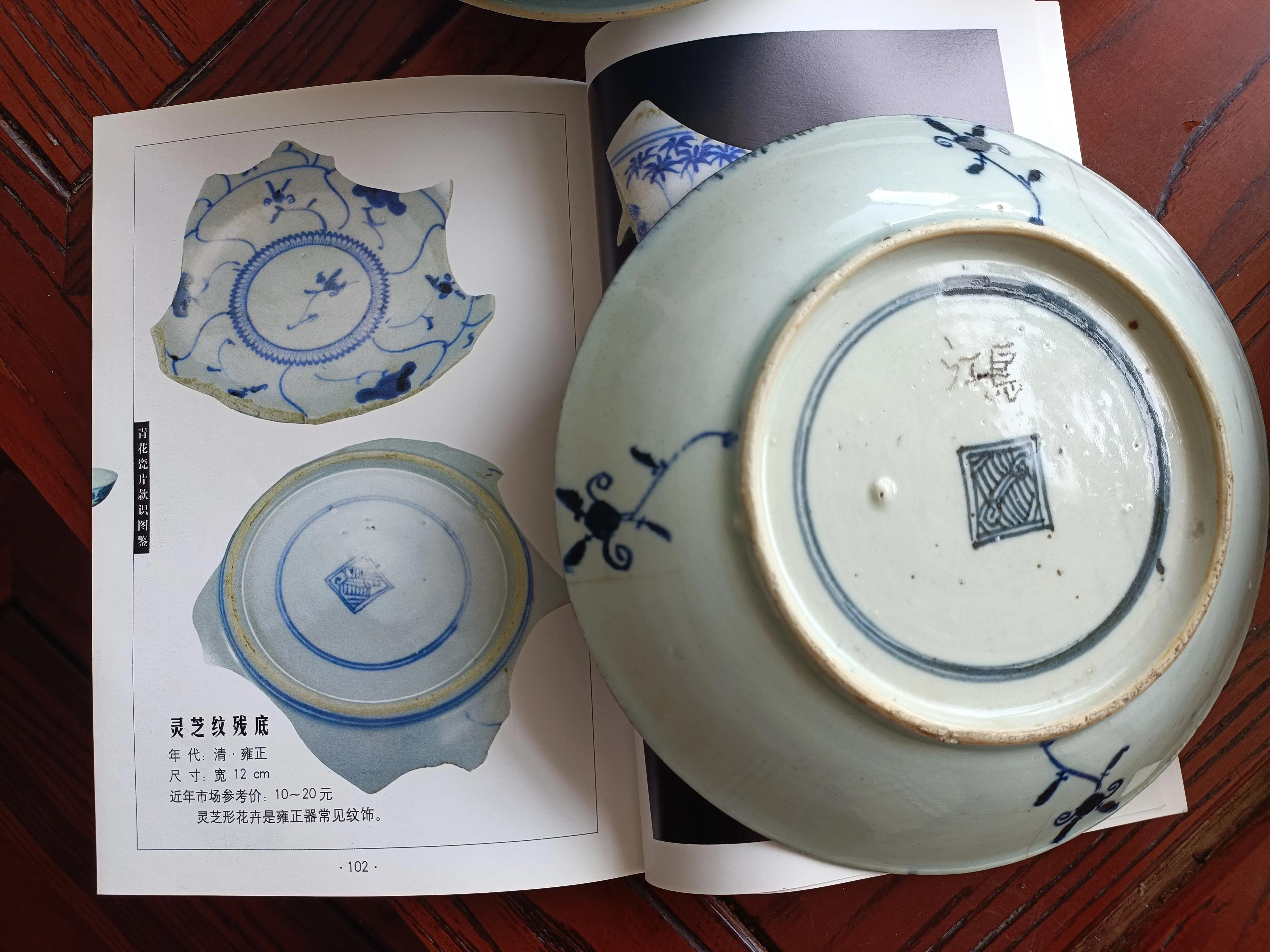 景德镇早市明清瓷器,景德镇明清园陶瓷早市