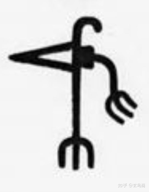 大盂鼎铭文的史料价值,大盂鼎铭文长卷全集