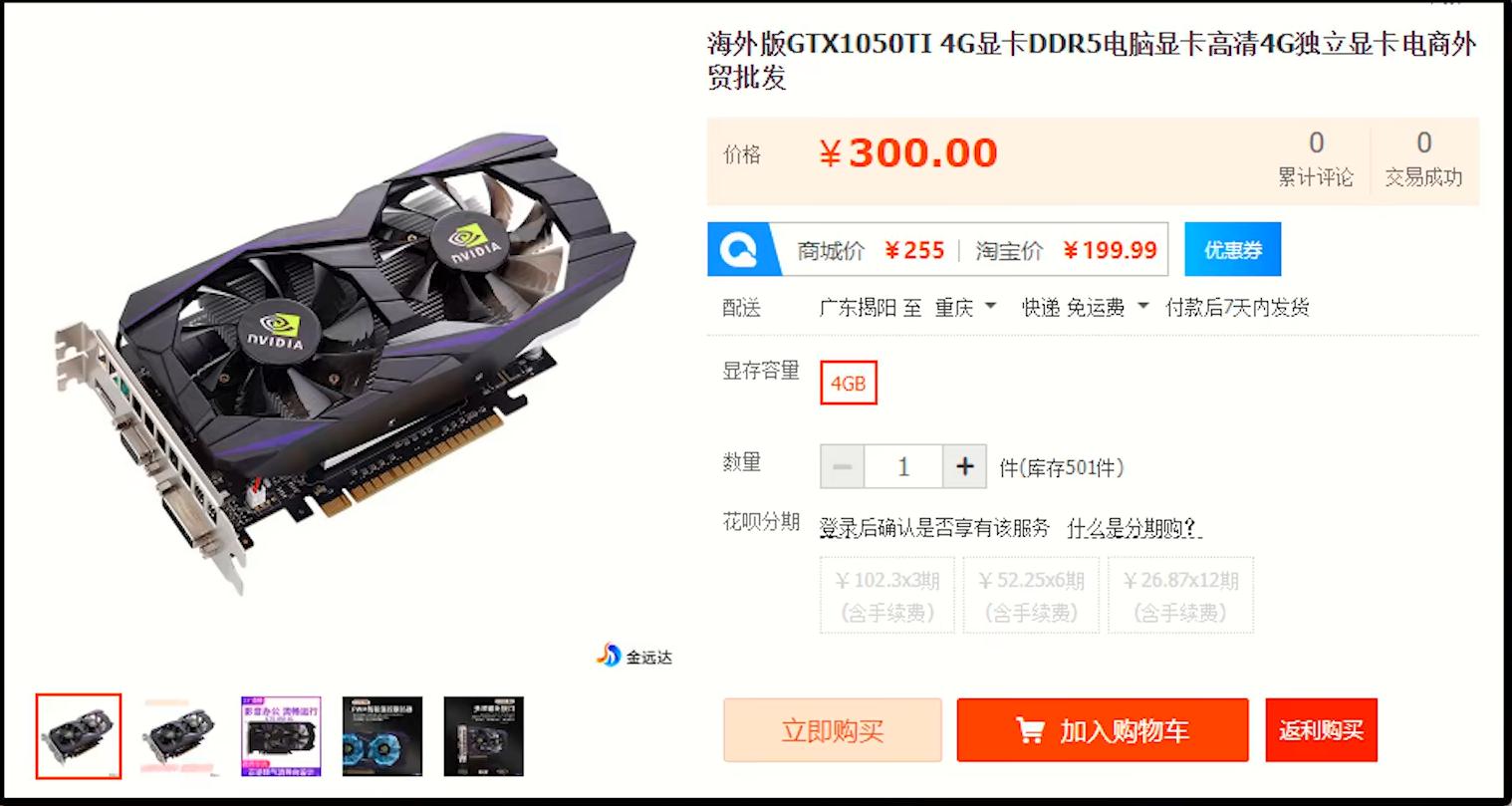 英伟达显卡全都是假卡吗,英伟达显卡鉴别