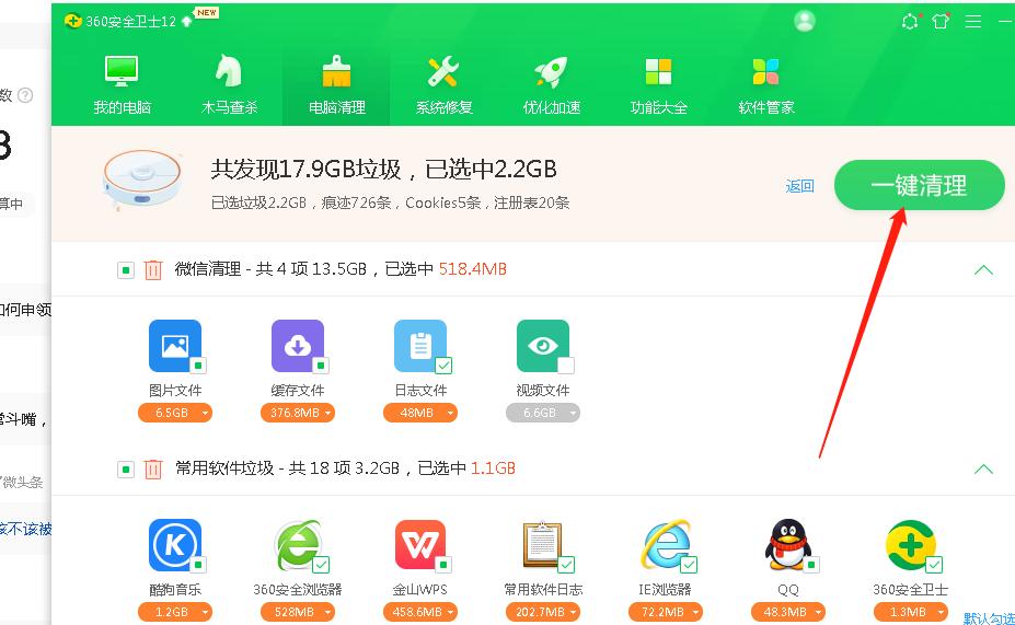 电脑磁盘空间不足怎么清理有空间,电脑磁盘满了该怎么清理简单