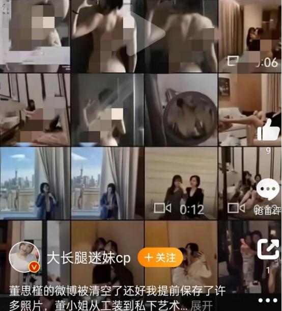 一个月花八九万，中石油“小三”董小姐，“*裤底**”都快被扒光了