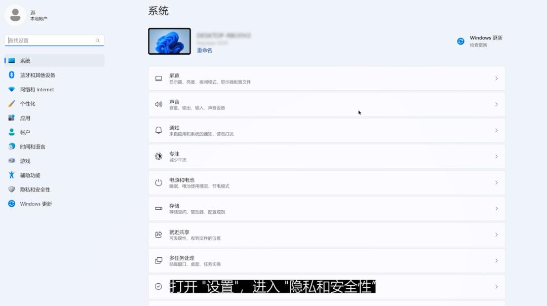 win11摄像头驱动不完整或已损坏,win11无法搜索到网络摄像头