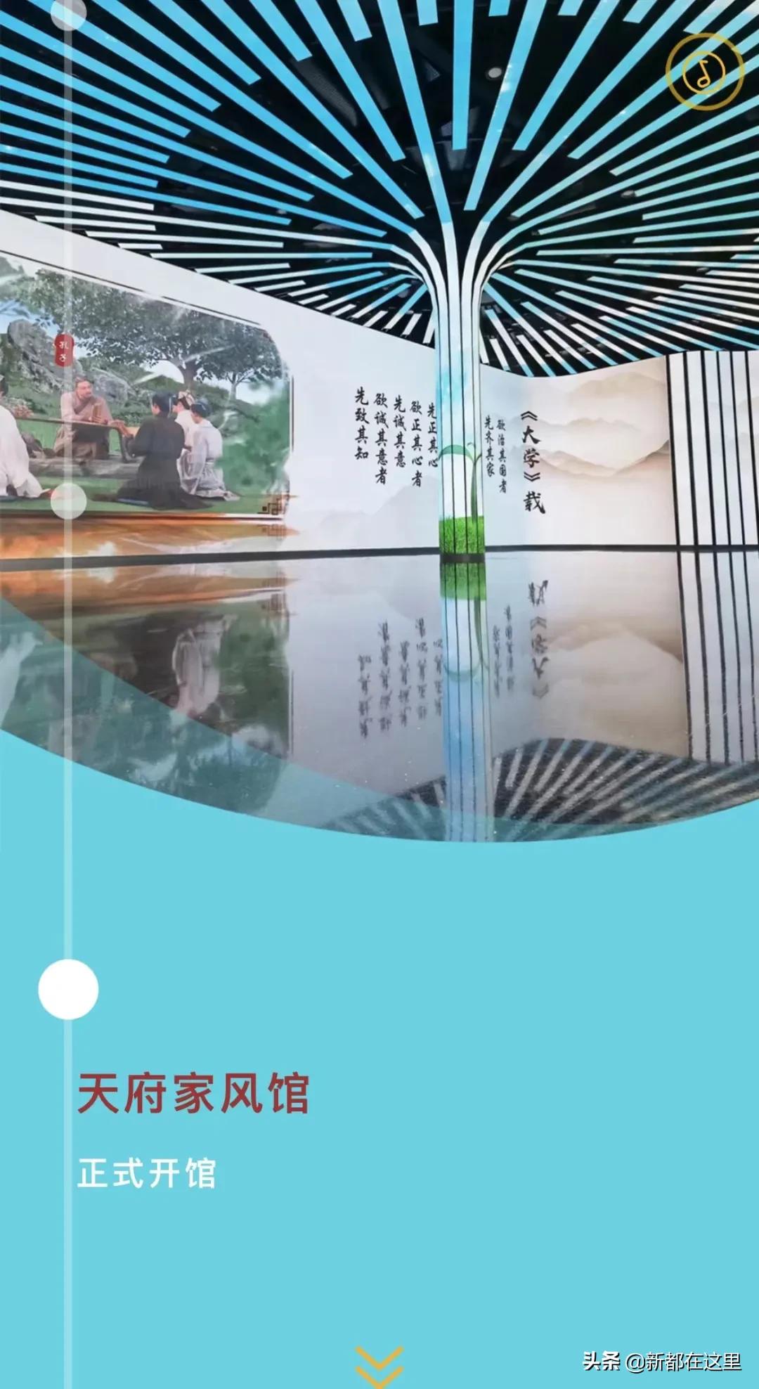 新都发展现状,新都五年来的变化