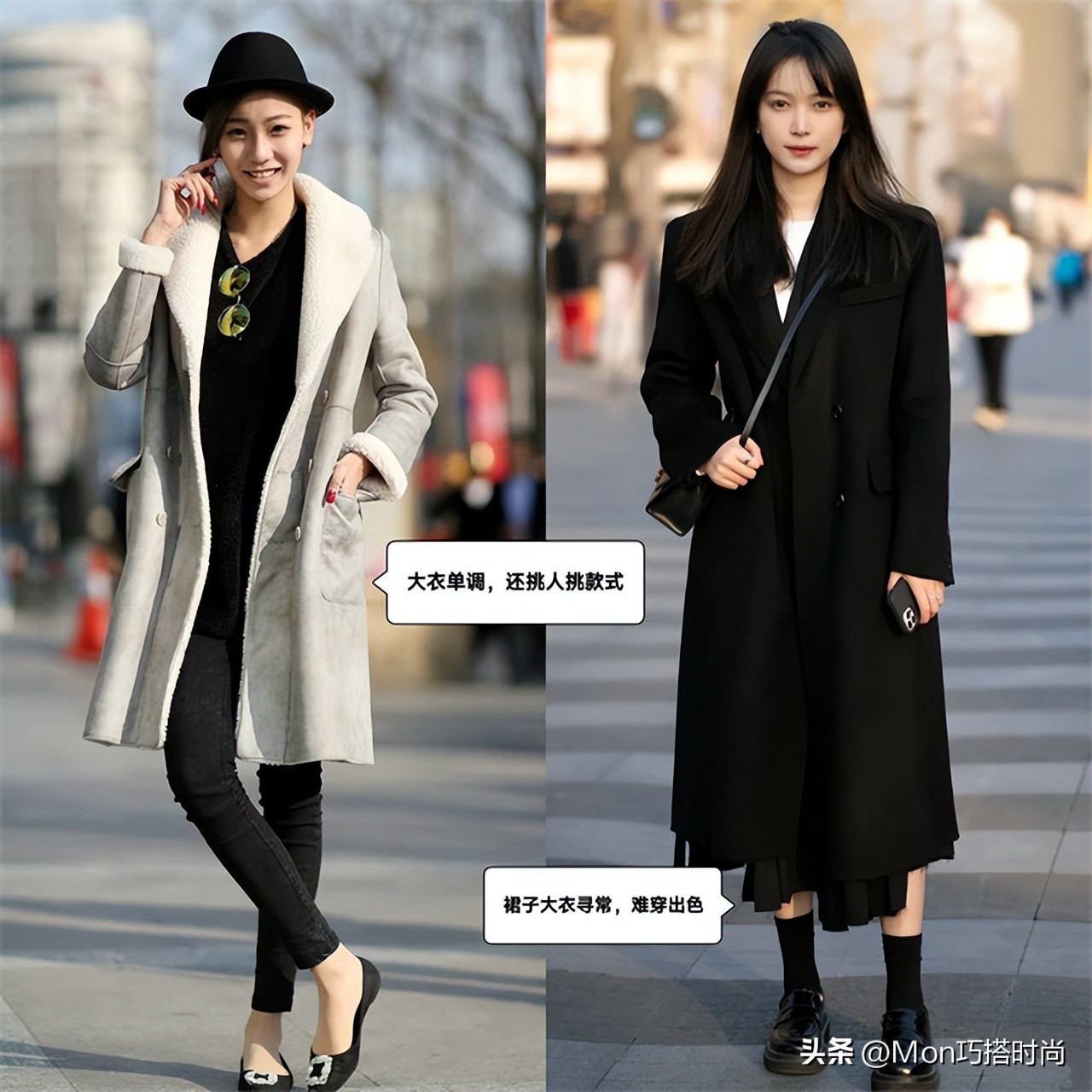 被杭州女生的街拍惊艳了,被杭州女生惊艳了