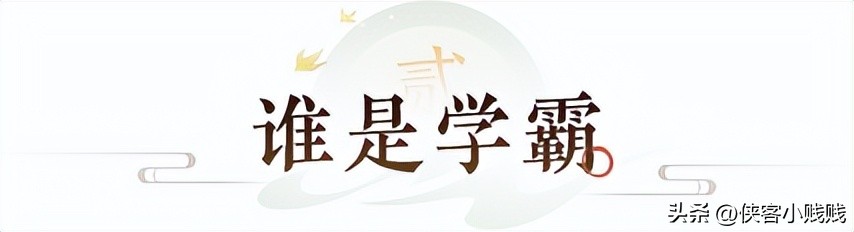 梦幻西游2023年愚人节活动攻略,梦幻西游2021教师节活动攻略