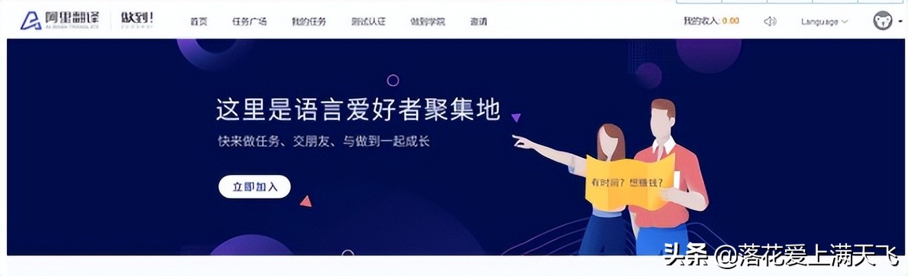 上班族在家带娃没收入做副业兼职,上班族兼职副业赚钱有什么项目