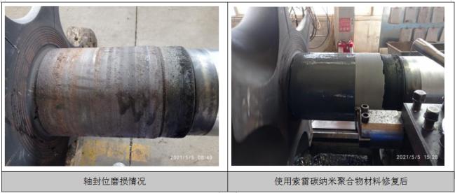 压缩机填料漏气有哪些原因,压缩机轴头磨损怎么处理