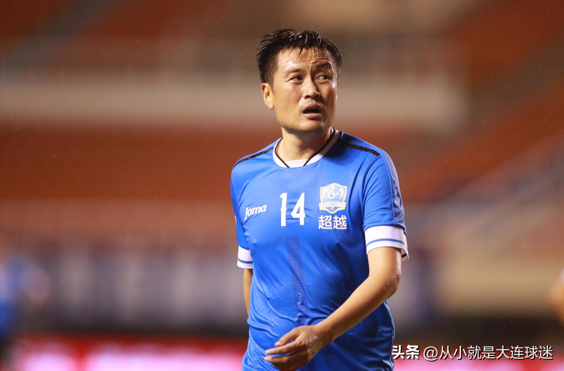 两实德旧将入职大连读行队教练组