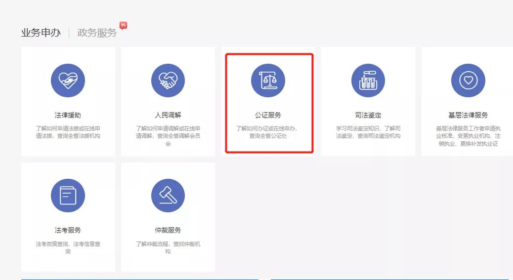 云南法律援助12348,12348海南法网官网