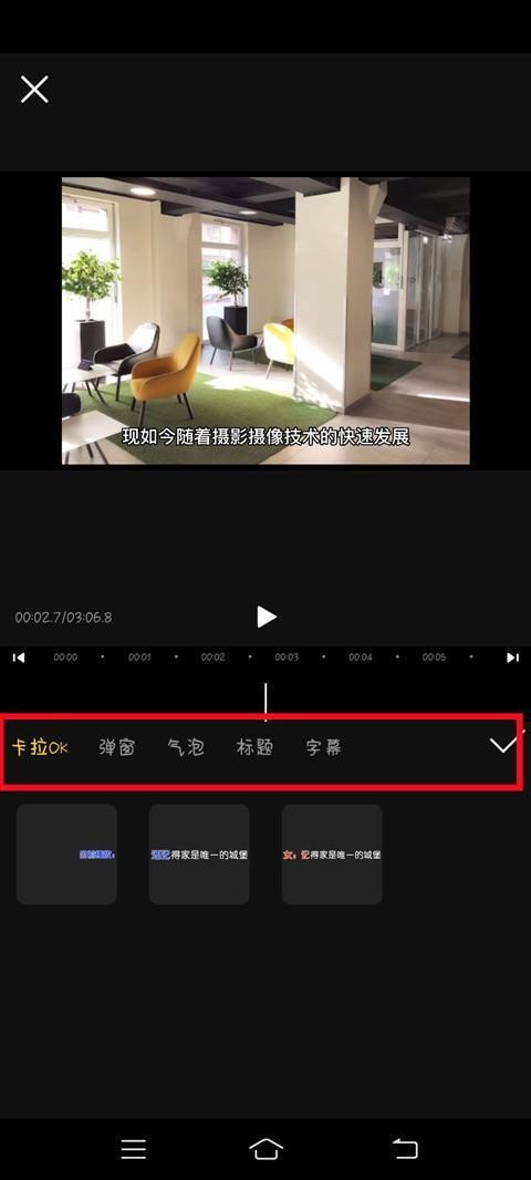 口吐字幕特效制作软件,视频字幕滚动特效制作