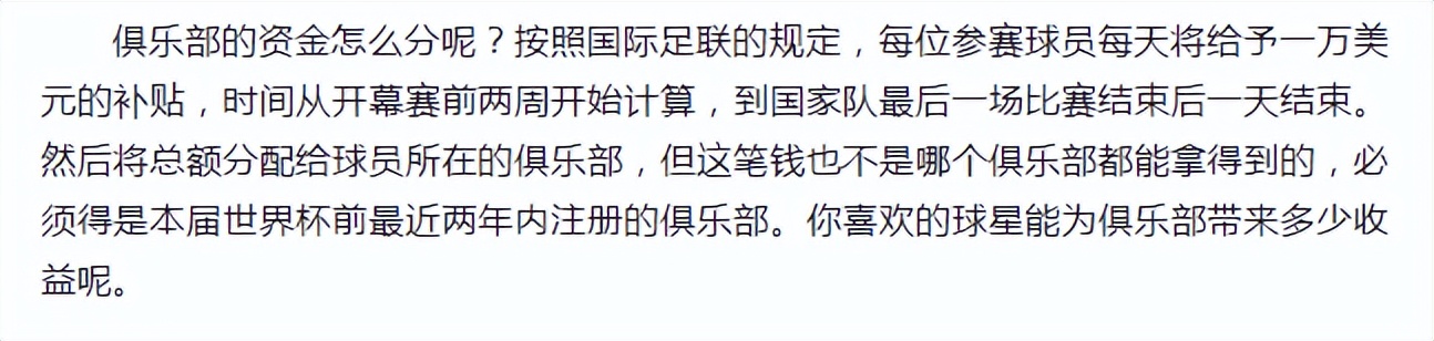 卡塔尔世界杯2200亿,卡塔尔办世界杯中国能赚多少钱